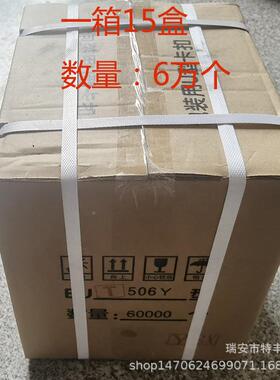 U型铝合镁扣XIV食用菌卡香肠打扣BU5袋06扎口机机封口卡钉