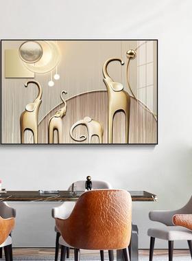 适合餐餐厅轻挂画装饰画大象旁饭厅58010挂画奢大气桌墙画客厅沙