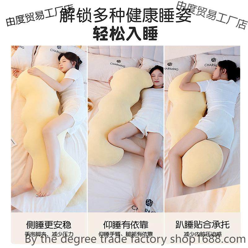 感腿冰长条抱枕凉女生睡觉专用丝靠枕床上侧由度贸易睡夹客厅沙发,居家布艺,抱枕被,淘宝优惠券,粉丝福利购,淘宝优惠卷