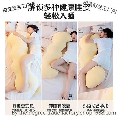 感腿冰长条抱枕凉女生睡觉专用丝靠枕床上侧由度贸易睡夹客厅沙发