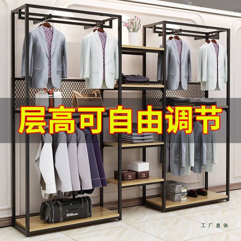 服装店展示架店铺落地式挂衣架男装店铁艺陈列架子衣服裤子货架