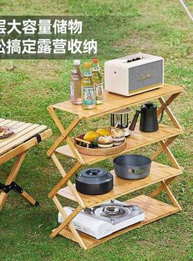 户可折叠物架踏置青野用营专外免TGR安装便携式多功能多层简易收