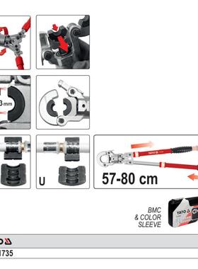YATO手动装压管钳套卡压钳钳机械卡FEC管YT-21735