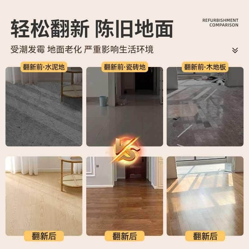 1QIT0㎡仿木纹pv地板贴自粘家用翻新改造水泥c地革塑胶?地板加厚