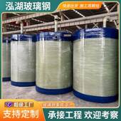 玻钢伏事故油池光变压器璃事故池光伏油油水分离器光LUT伏隔油池