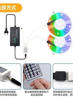 跨境G10079LED灯带5050RB套装4米4键10红外控制滴胶防装水氛围饰