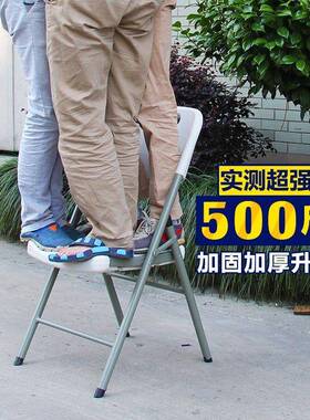 折叠椅子OLS简易会椅议休闲餐办凳公携电脑靠背椅便塑料子家用靠