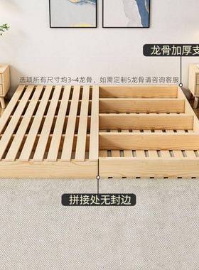 四面封板AL100080榻榻防米地床透气潮台环色保护腰木实惠免安装床