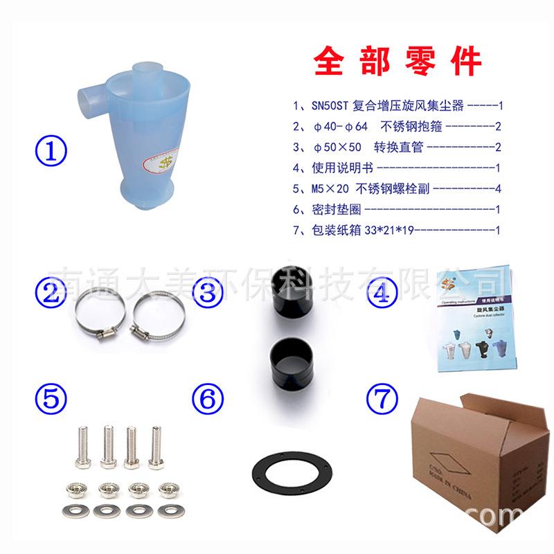 集尘器0筑st旋风装双增压机械矿山建RST木5工璜道路环保除尘
