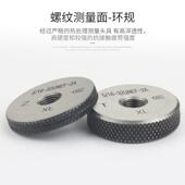 20UNF 美制螺纹塞规环规1 322UN通UN止B82E 14UNS 16UN UNC 12UNF