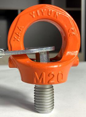 标制UN美CBLT094S眼型旋转吊环螺栓防腐蚀义云吊z环可非定hi