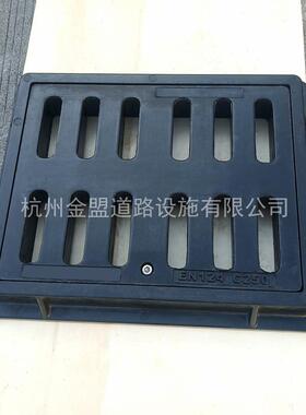 盟井盖雨水篦3子50金*450合树脂带框SMJM-MG415C复雨水篦子雨水井