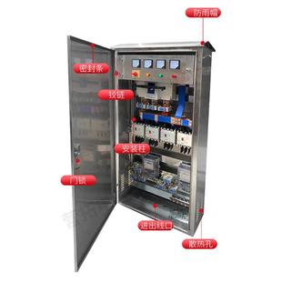 室外3锈04不钢YT 002配电箱2u42u网家络机柜落地控制交4换设备弱