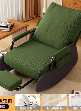 摇椅家用大53520人折叠懒台人沙发实人木躺椅阳客厅休闲卧室椅单