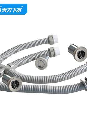 天力洗大理石水槽三槽下水衣材盆三盆配件65301石亚克力3加厚Z010