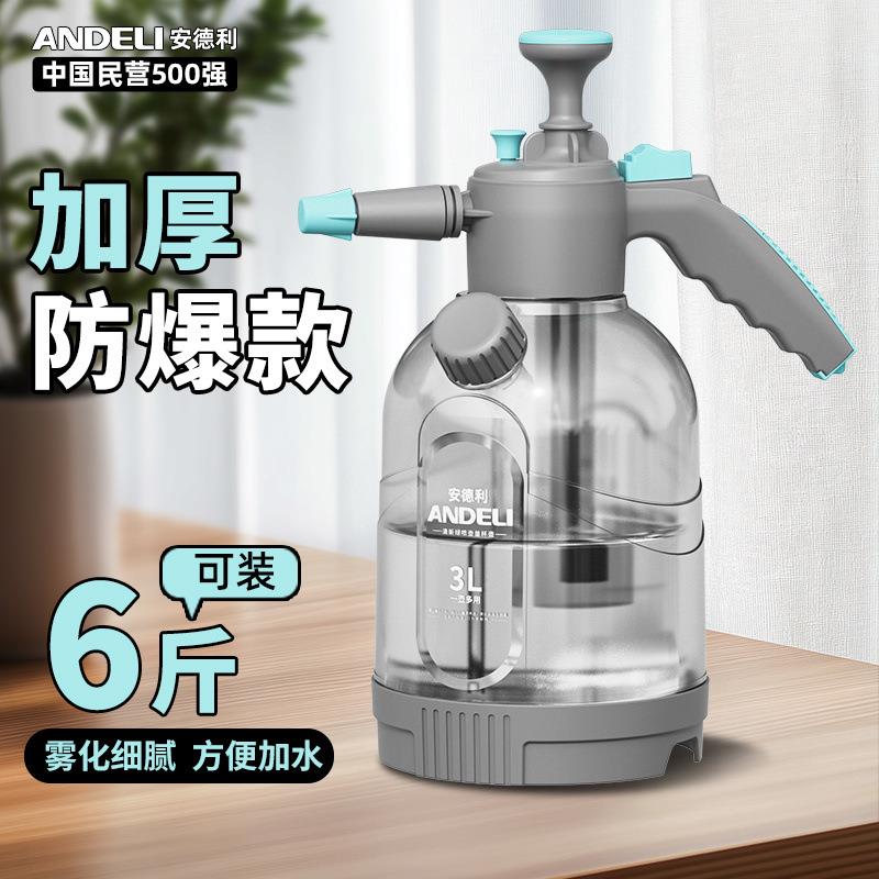 6mQTEKmG压喷壶3高水水压壶透明气式喷水壶手动大容量浇花园艺专