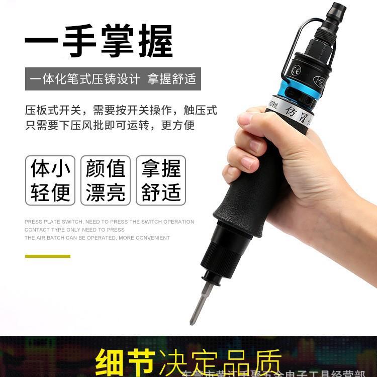 8全自动风批MLT20T30T35-T38T40T45T4T50TCKW60PB/LB气风批动螺