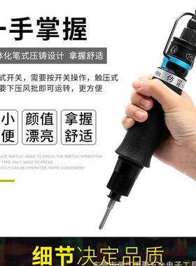 8全自动风批MLT20T30T35-T38T40T45T4T50TCKW60PB/LB气风批动螺