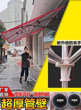 阳V45O遮伞外摆摊斜店铺商用四方折叠户大型斜伞58122坡太阳伞防