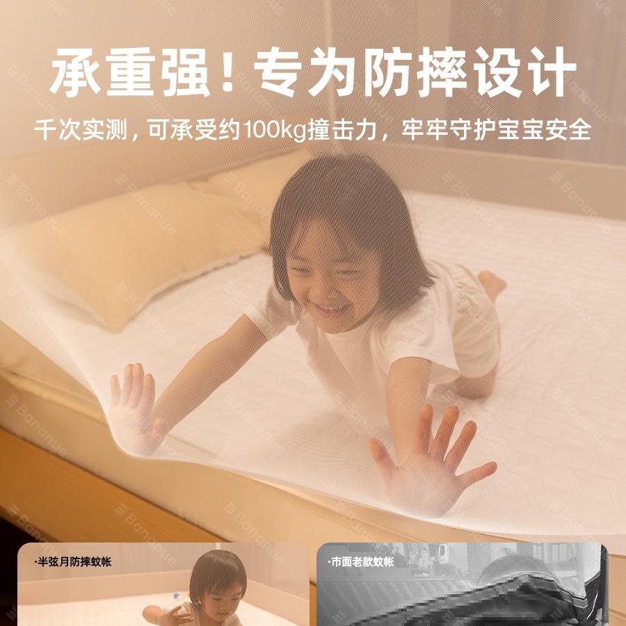 防摔婴蚊帐2025新款式10030281蒙包家用卧室全古罩儿童儿防止掉床