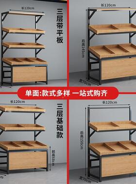 XMZZ展615网红超市水果货架果意ZWK展示架水架子创多层水果店摆果
