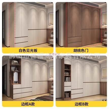 EN无品牌/F级欧松板衣柜家用卧室子18m加厚板m柜分组段式免拉手合