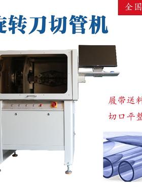 车油泵波纹管管管31612机塑切料波峰管塑料器械管缩视觉定汽位切