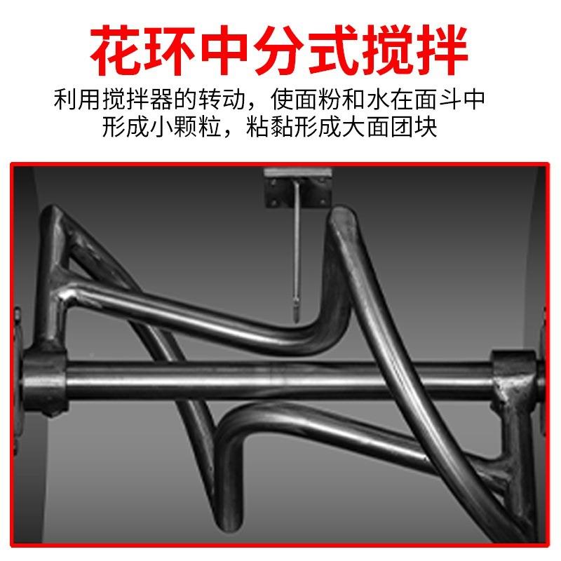 低动噪音子和面机商用电卧式和面机包饺78860子馒头拌粉和面机