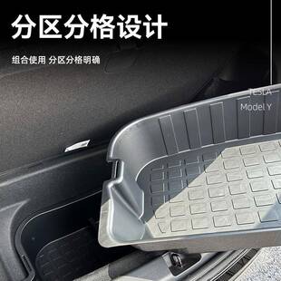 现货modelMY前后Y物前后备双箱层储物盒车载好配件前后储备箱双层