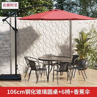 户外庭院桌装椅带伞圆形桌子铁防艺休闲桌椅套喝防水晒露天茶SRK
