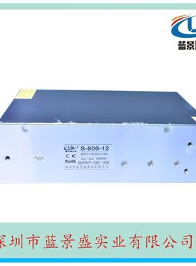 12V66A电开关BZV电源12V800W电源变压12V电开关电源马达机器源