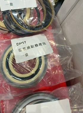 707-99--22106修包707-9理92UUM6220油封密封件