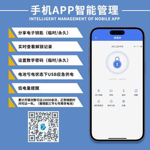 工直销电子匙钥匙盒壁挂式G22按键密码钥盒厂修工程民宿装智能锁