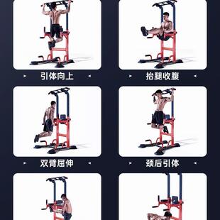 杠杠室内家用引体向上器拉吊AD-710C家庭落地架单双杠单杆健伸身