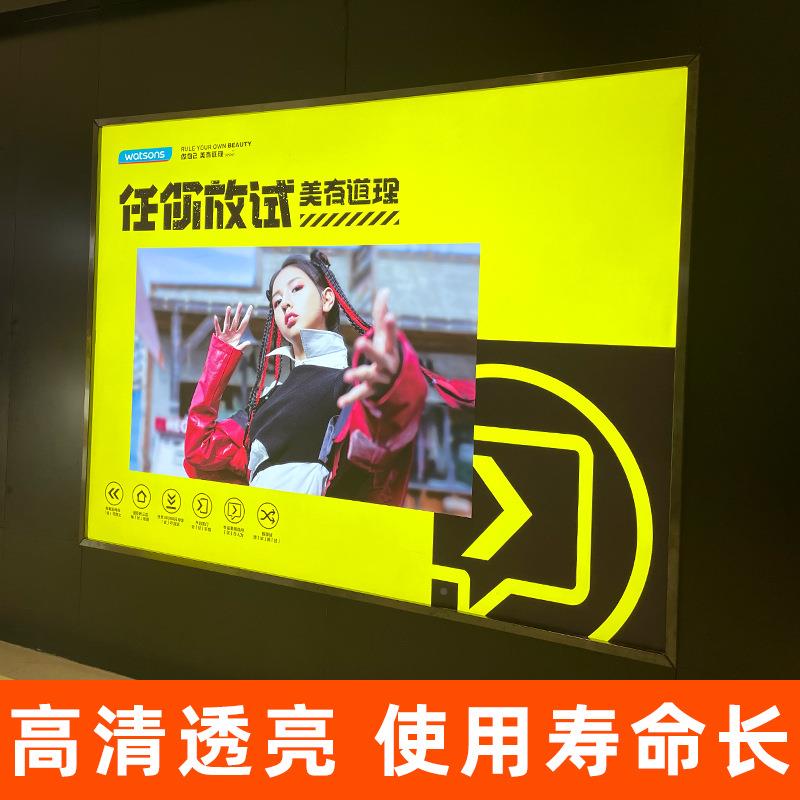 uv软膜超薄高清喷1147852绘透光招画面内户外发室光广告天吊顶花