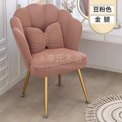化妆妆椅轻奢生卧室简约女现代梳妆台化凳带靠背网红无品牌/美甲