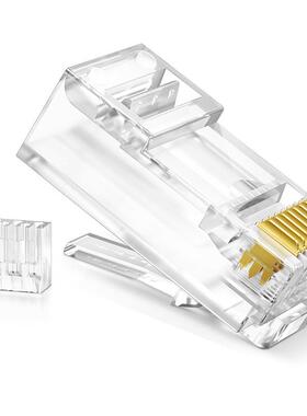 T-EH602L六类非屏蔽络水晶头Rj4网5网BFJ线接头千兆网络