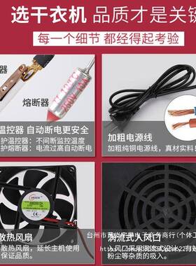 加粗衣烘干机家用速干商衣大容量风55473干干烘衣服烘被子机用省