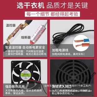 加粗衣烘干机家用速干商衣大容量风55473干干烘衣服烘被子机用省