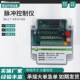 源888头工厂编程脉冲控制仪布袋除可尘数显冲控制器24器 脉220V可