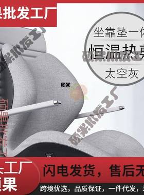 加热坐靠背一体垫垫办公室41807座椅垫按摩靠椅腰子久坐护连体腰