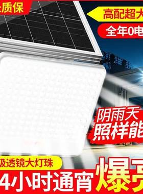 阳能投灯防雨防雷户外功庭院灯农村爆光亮大率全自动照太明100156