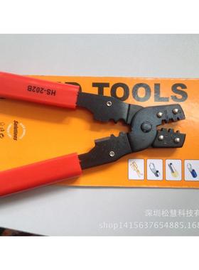 压线钳水晶头线钳QVI端子钳多功压能工具钳压接端子钳H-202SB