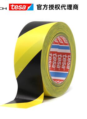 P德213莎416四9地标胶带色可选te9sa416警示胶带VC单面胶