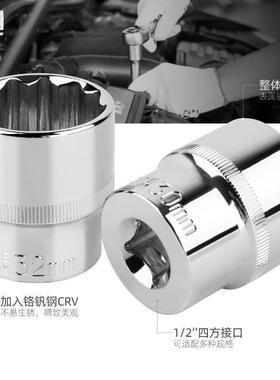 梅花套筒套1角2大中小飞装RMK电扳手气动汽修套筒加工具长套筒头