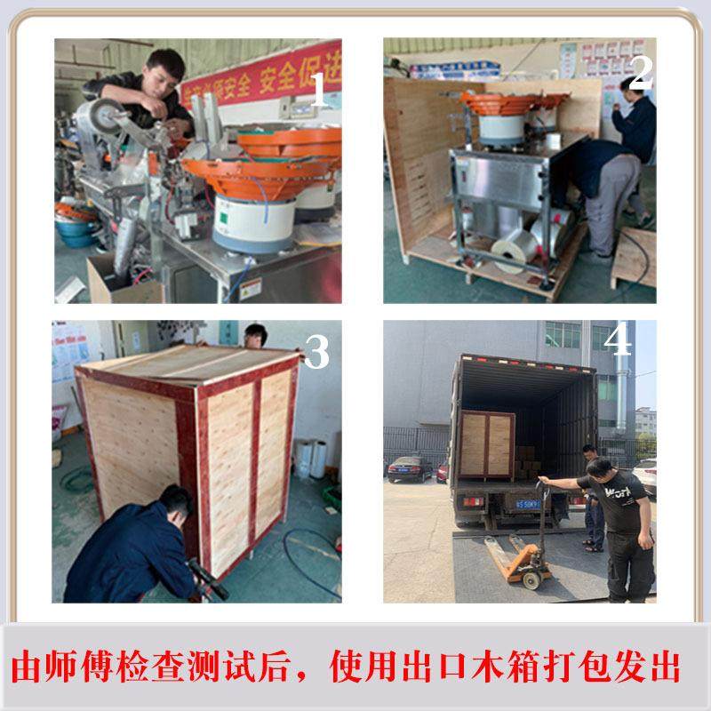 JDC450厂家直销汽螺丝包车装机包螺栓螺母称重包装动机全自螺丝装