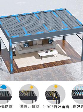 爆款家货源VEH铝合金百叶凉遮亭防水抗风阳厂庭院凉亭花园休闲亭