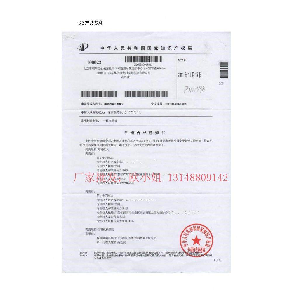 10-2寸通T用触无品牌/摸屏折叠底座液晶显示K器V点歌机广告机支3