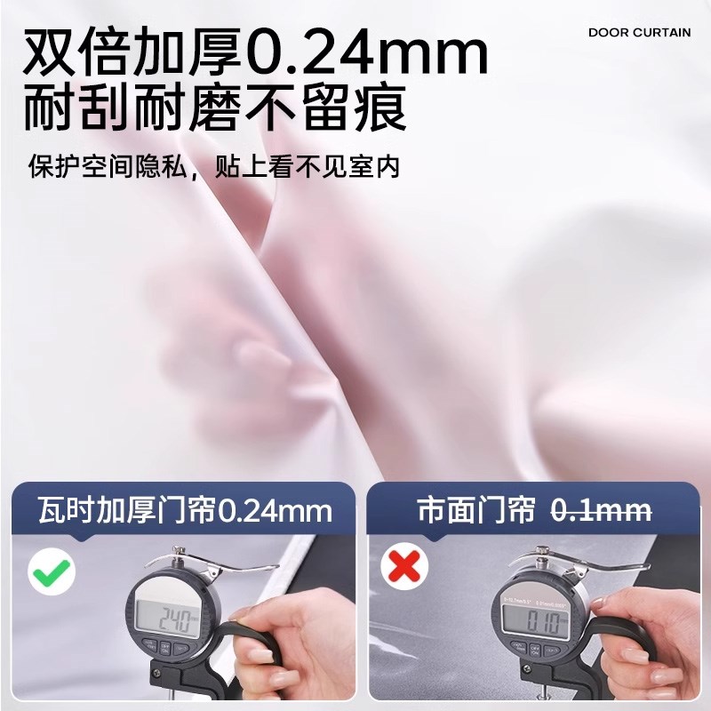 空调隔断帘防走冷气透明门帘2025新款高档卧室房间家用厨房防油烟