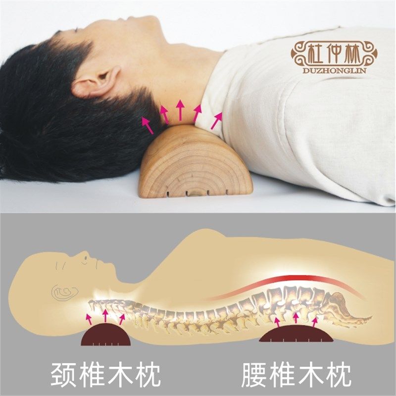 杜仲林樟木护颈木枕香樟木枕香樟颈椎保健木枕保健助疗颈椎疼痛,床上用品,U型枕/便携枕,淘宝优惠券,粉丝福利购,淘宝优惠卷